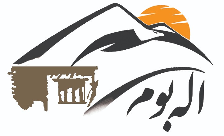 اقامتگاه بومگردی اله بوم در قزوین